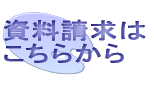 ���������� �����炩��